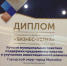 IMG-20161130-WA0041 - Администрация г. Малгобек