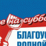 gallery_61740_490_33201-683x356 - Администрация г. Малгобек