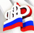 pensiiiya - Администрация г. Малгобек