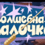 i - Администрация г. Малгобек
