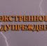 114-big-reduce350 - Администрация Малгобекского района