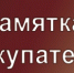 357075-08555-91252518-m750x740-uff6ee - Администрация Малгобекского района
