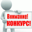 kartinka-dlya-konkursa - Администрация г. Малгобек