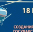 3 - Администрация Малгобекского района