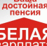 184 - Администрация Малгобекского района