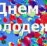 24687675 - Администрация г. Малгобек
