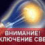 i123ADSAD - Администрация г. Малгобек