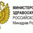 220 - Администрация Малгобекского района