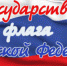 fdfdfkgk - Администрация Малгобекского района