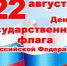 article9643 - Администрация г. Малгобек