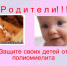 slide 1 - Администрация Малгобекского района