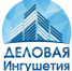 unnamed - Администрация г. Малгобек