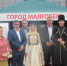 IMG 9600 P - Администрация г. Малгобек