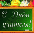 den ychitel - Администрация г. Малгобек
