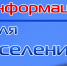byaj lkz_yfctktybz - Администрация Малгобекского района