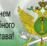 76787 - Администрация г. Малгобек