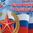 31d2fc56705eda549758346fd17c7a66 - Администрация г. Малгобек