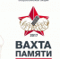 IMG 8139 - Администрация Малгобекского района