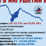baner ingushetia - Администрация Малгобекского района