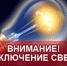 IMG 9936 - Администрация Малгобекского района