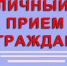 27578355 1582353091880094 2301942719347425280 n - Администрация г. Малгобек