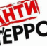 199612 - Администрация Малгобекского района