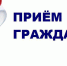 27877815 981641658640932 5798008345528893440 n - Администрация г. Малгобек
