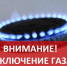 27576738 425424404561955 1954044905173024768 n - Администрация г. Малгобек