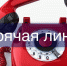 0x900 cccbf6595e5d1d5dd4b39770dfb9fafa - Администрация г. Малгобек