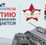 -01 1 - Администрация Малгобекского района
