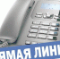 b8a8d906549cde26151dd4f78ec4d35a - Администрация г. Малгобек