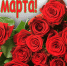 25519667.jpg9 - Администрация г. Малгобек