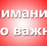 news 260118_6 - Администрация Малгобекского района