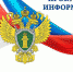 29093620 193224544788651 741383089833377792 n - Администрация г. Малгобек