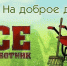 29737410 1851462348206695 3623846198932144128 n - Администрация г. Малгобек