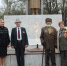 30590377 405151109985176 34604315280670720 n - Администрация г. Малгобек