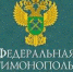 fas-300x200 - Администрация Малгобекского района