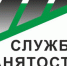slujbazanyatosti - Администрация г. Малгобек