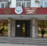 EBDC2823-4A30-43A9-B1A1-BBC4F0B6AF80 - Администрация Малгобекского района