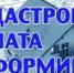 kadastrovaya - Администрация Малгобекского района