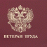 31168755 215354829242656 4209444627301793792 n - Администрация г. Малгобек