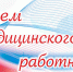 6a526ba6-47f5-46e3-bf35-8668433b7d7f - Администрация г. Малгобек