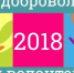 IMG 4322-31-05-18-04-00 - Администрация г. Малгобек