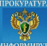 PROCYRATIRA-2 - Администрация Малгобекского района