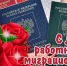 34063519 223246958468272 5700788037047287808 n - Администрация г. Малгобек