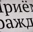35343081 204644213492830 2216538630401294336 n - Администрация г. Малгобек