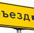 36148227 658366301166330 1045074875804286976 n - Администрация г. Малгобек