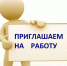 r123a213b - Администрация г. Малгобек