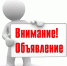 37121977 913255122212887 3859539418427686912 n - Администрация г. Малгобек