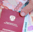 indeksaciya-pensiy - Администрация г. Малгобек
